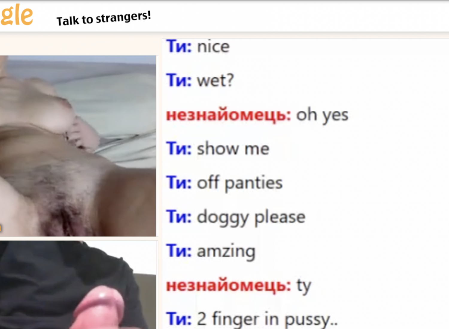 Super Cute Omegle gets naked in a live sex chat room - EroMe